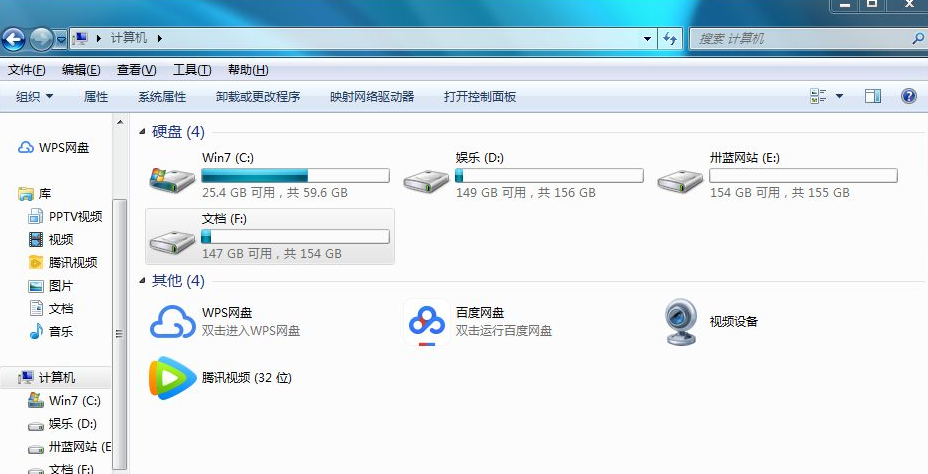 win7系统如何查看电脑隐藏文件