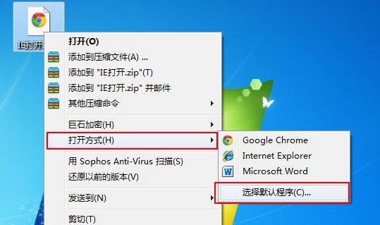 Win7怎么打开mht文件