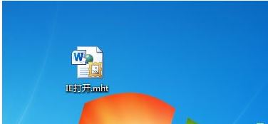 Win7怎么打开mht文件