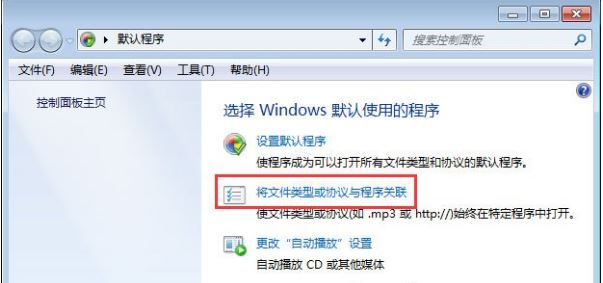 Win7怎么打开mht文件