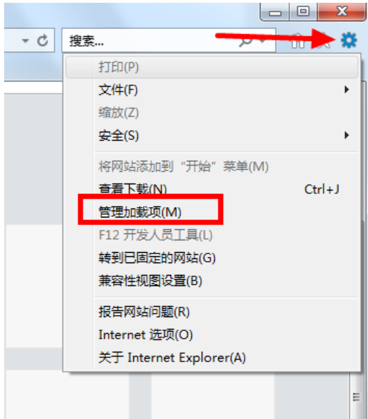 Win7旗舰版禁用IE加载项的方法