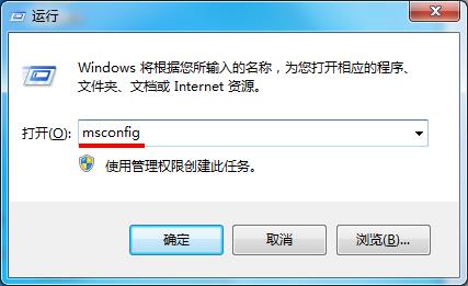 Win7旗舰版错误代码0x80070002怎么解决