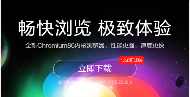 Win10系统好用的浏览器有哪些