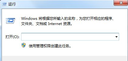 win7设置定时关机的方法