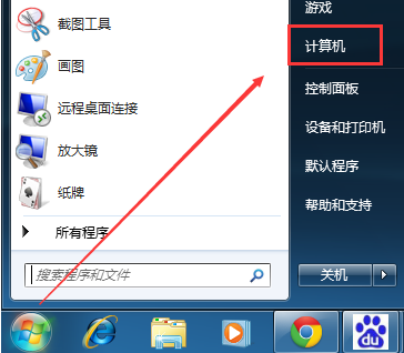 win7我的电脑图标不见了怎么解决