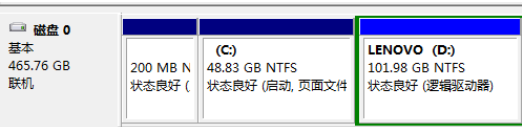 win7电脑如何进行硬盘分区