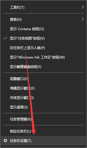 win10开始菜单切换成win7风格的方法