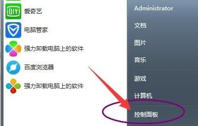 win7旗舰版系统没有声音的修复方法