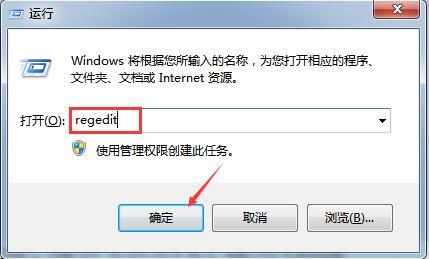 Win7系统网络的优化教程