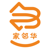 家邻华app(社区生活)